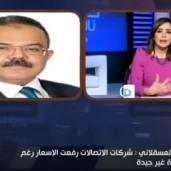 محمود العسقلاني رئيس جمعية "مواطنون ضد الغلاء"