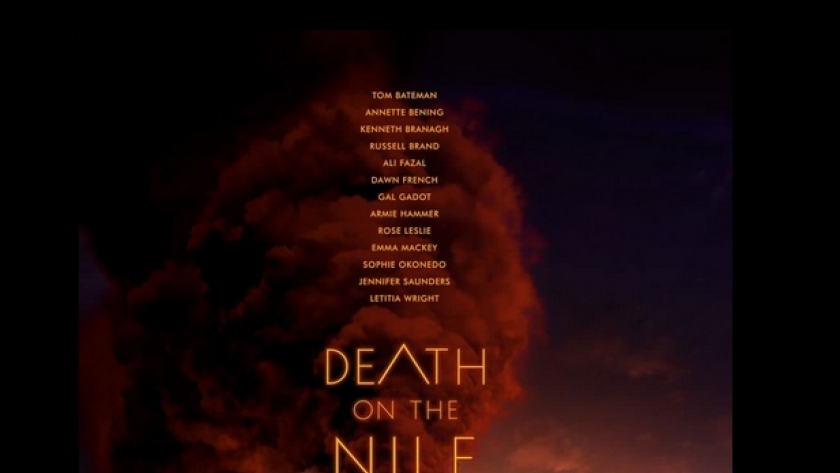 بوستر فيلم «وفاة في النيل»