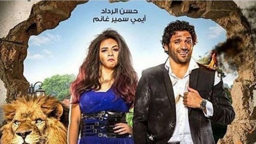 فيلم عشان خارجين