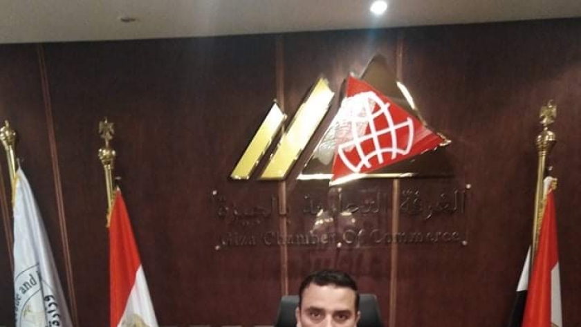 أسامة الرفاعي عضو مجلس إدارة الغرفة التجارية بمحافظة الجيزة