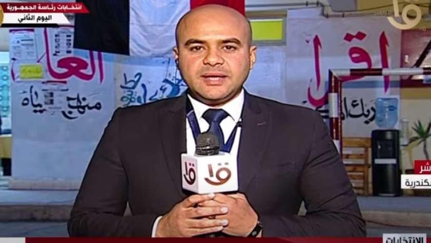 مراسل القناة الأولى المصرية- محمد الخطيب