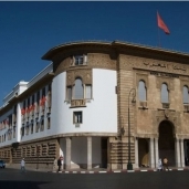 "البنك المركزي المغربي"-صورة أرشيفية