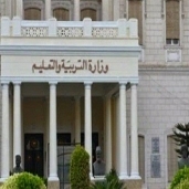 وزارة التربية والتعليم