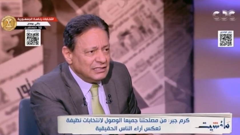 كرم جبر رئيس المجلس الأعلى للتنظيم الإعلامى في مصر