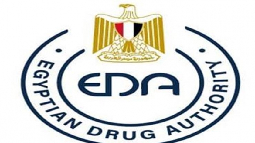هيئة الدواء المصرية- صورة تعبيرية