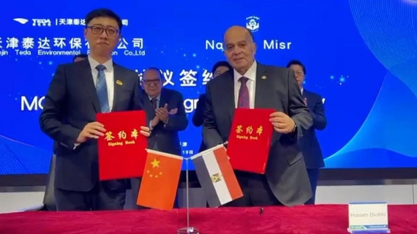 بروتوكول تعاون بين مصر والصين