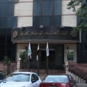 أحد فروع البنك العقاري المصري العربي