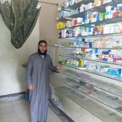 بنك الدواء المجاني في المنيا