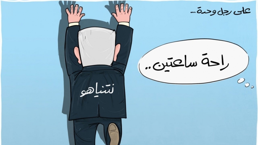 رسوم ساخرة من حملة حماس "علي رجل واحدة"