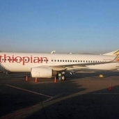 الطائرة الإثيوبية المنكوبة