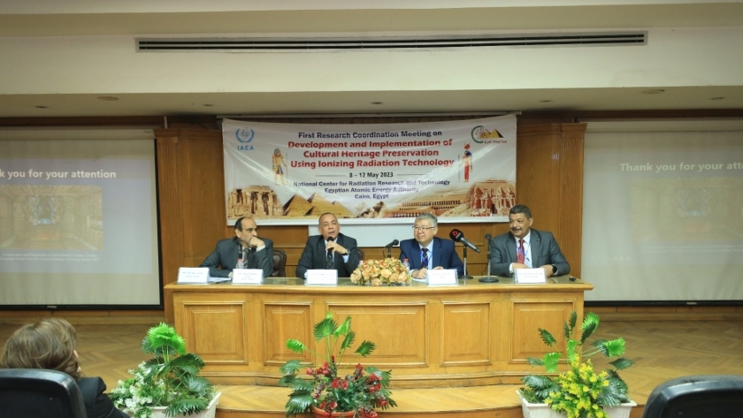 الجلسة الافتتاحية للاجتماع الدولي الأول للوكالة الدولية للطاقة الذرية