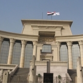 المحكمة الدستورية العليا - أرشيفية