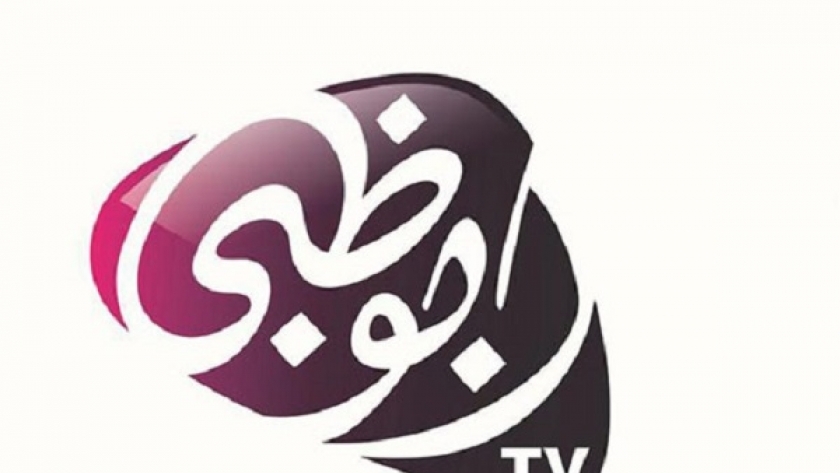 تردد قناة أبوظبي دراما 2024