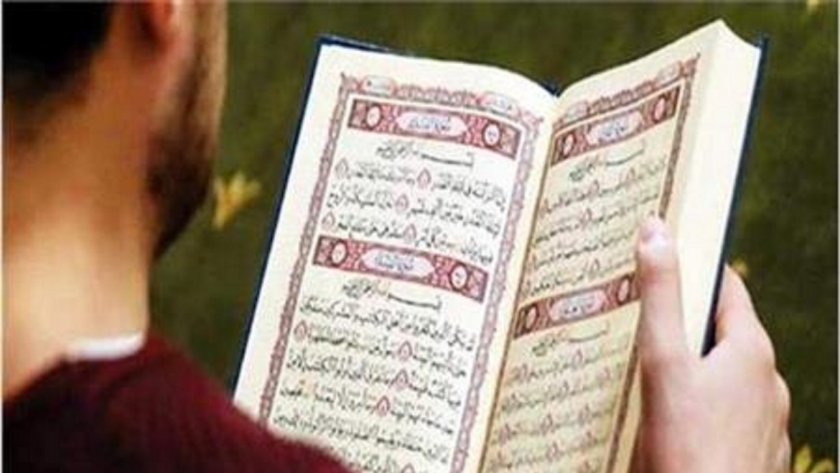 معلومات فقهية عن ختم القرآن في رمضان - تعبيرية