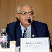 الدكتور أشرف عبد الباسط
