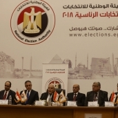اعضاء الهيئة الوطنية للانتخابات خلال مؤتمر سابق