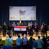 مؤتمر صوتك لمصر بالبحيرة