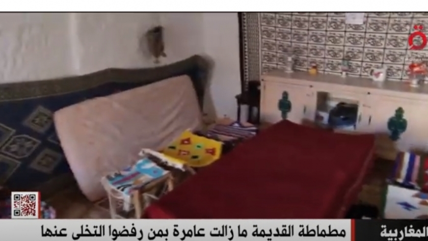 القاهرة الإخبارية تعرض تقريرا لبيوت مغربية أشبه بالكهوف