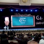 بهاء ابوشقة رئيس حزب الوفد اثناء الاحتفالية