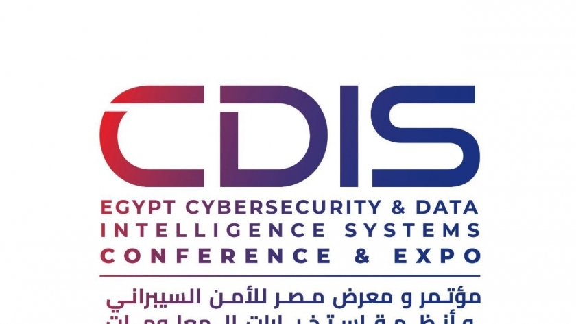 مصر تستضيف فعاليات "مؤتمر ومعرض مصر للأمن السيبراني وأنظمة استخبارات المعلومات CDIS-EGYPT" مايو المقبل