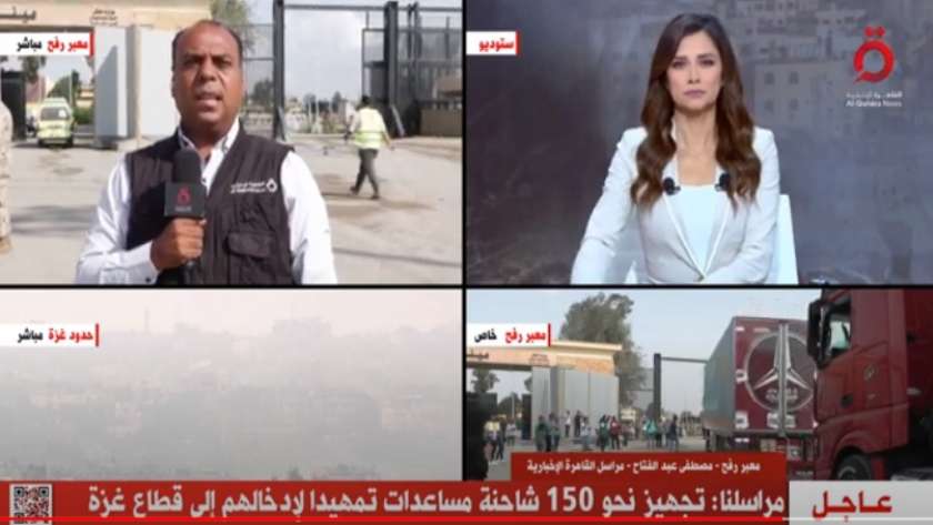 مصطفى عبدالفتاح - مراسل القاهرة الإخبارية