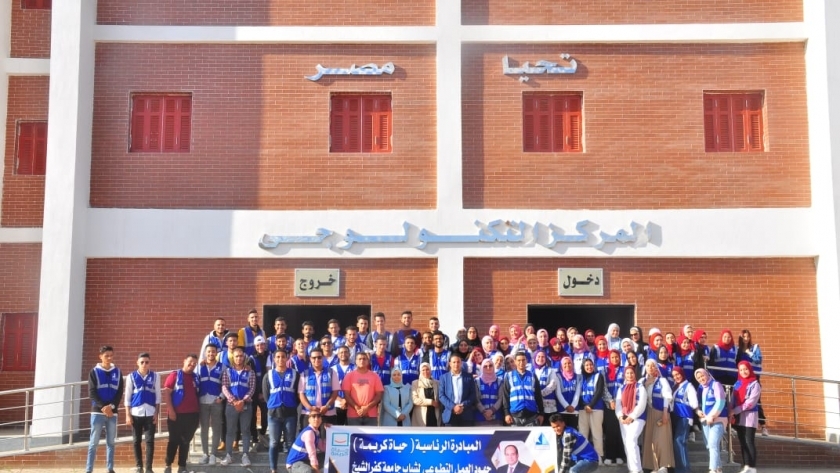90 طالبا من جامعة كفر الشيخ