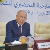 السفير أحمد أبوالغيط الأمين العام لجامعة الدول العربية