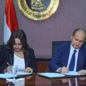 بروتوكول تعاون بين وزارة التجارة والصناعة وشركة بوابة مصر