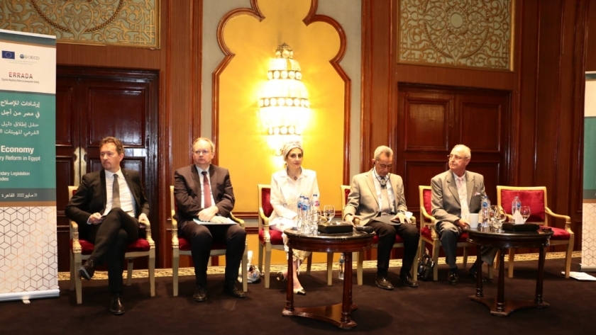 إطلاق دليل تطوير التشريع الثانوي للمسؤولين في مصر بحضور وزيرة التخطيط