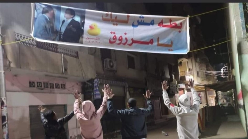 "بطة مش لك يا مرزوق".. لافتة تثير الجدل بمحيط لجنة انتخابية بالشرقية