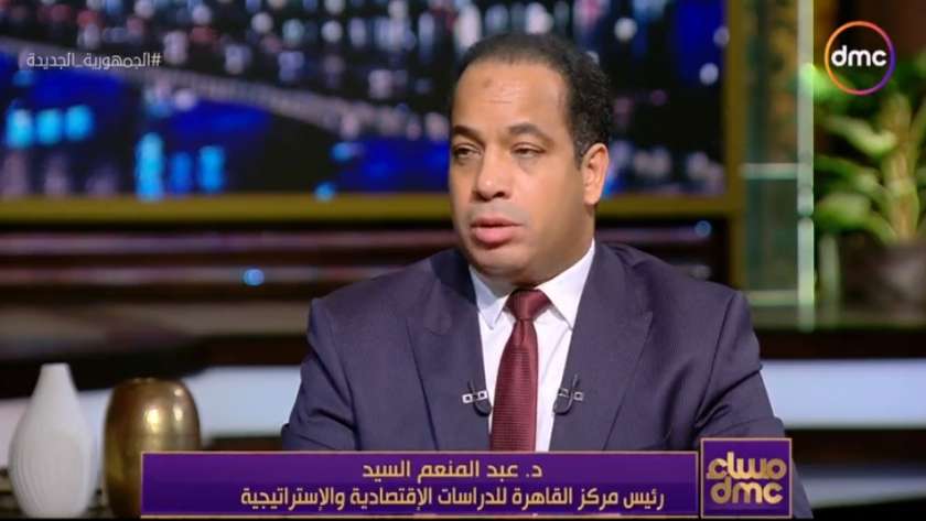 الدكتور عبدالمنعم السيد مدير مركز القاهرة للدراسات الاقتصادية