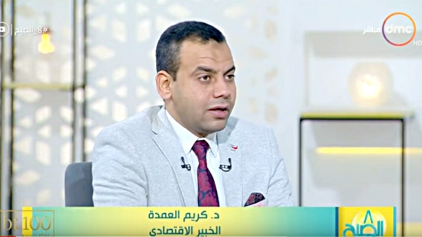 الدكتور كريم العمدة، أستاذ الاقتصاد السياسي