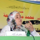 الدكتورة يمنى أبو النصر