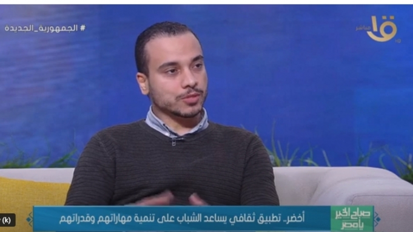 محمد أسامة المدير التنفيذي لمنصة وتطبيق "أخضر"
