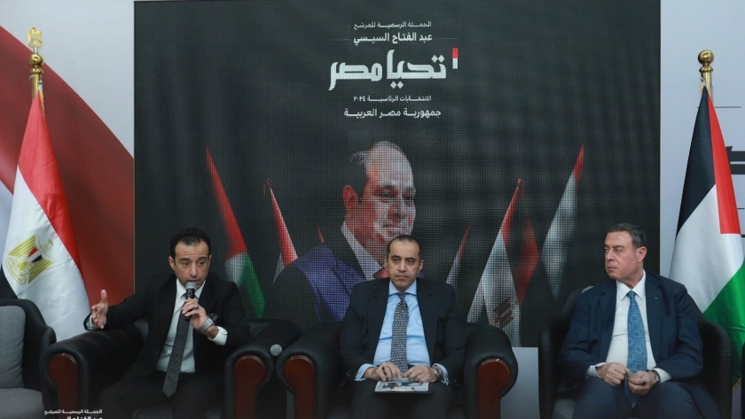لقاء السفير الفلسطيني مع حملة المرشح الرئاسي عبدالفتاح السيسي