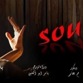 مدير الطليعة: عرض "روح" اقترب من عرض الفخراني في اقبال الجمهور