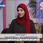 شيماء أبو غزالة