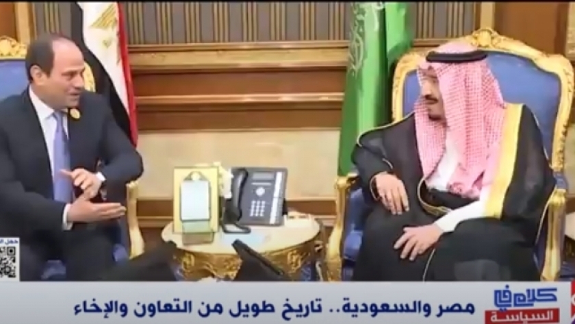 الرئيس السيسي والملك سلمان بن عبدالعزيز آل سعود