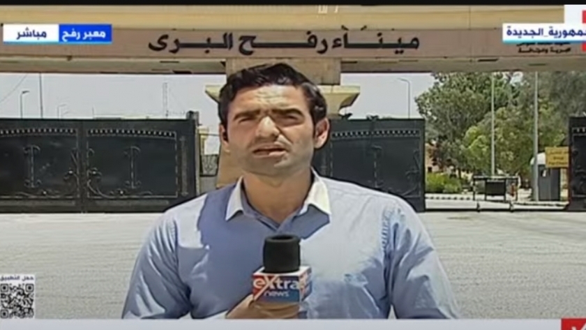 كريم رجب مراسل قناة «إكسترا نيوز» من أمام معبر رفح