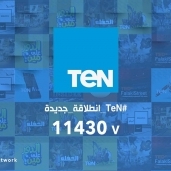 قناة TeN
