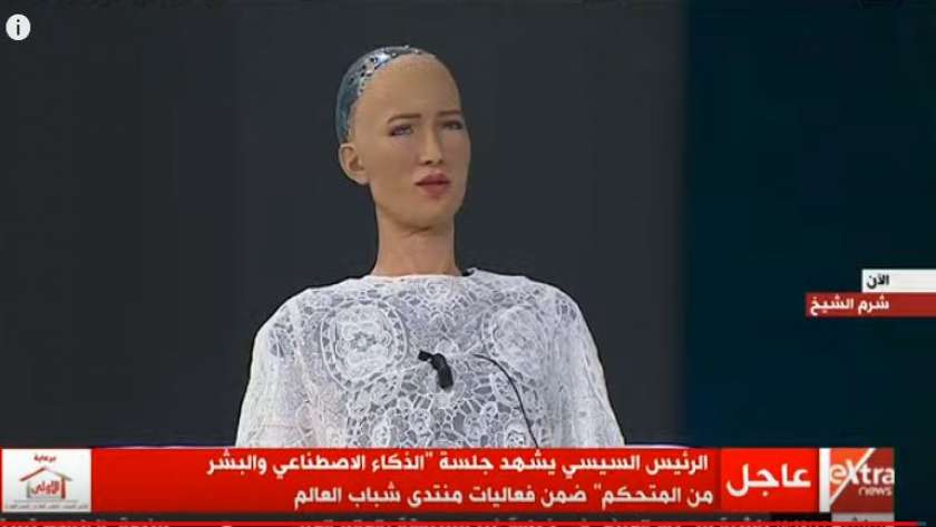 الروبوت صوفيا على منصة جلسة افتتاح اليوم الثالث لمنتدى شباب العالم