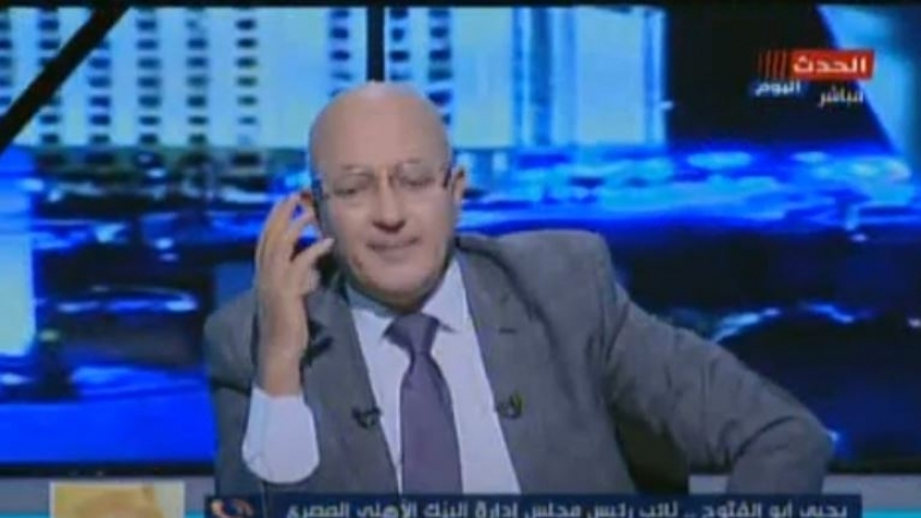 نائب رئيس مجلس ادارة البنك الاهلي المصري