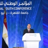 الرئيس السيسي خلال المؤتمر الوطني السادس للشباب في جامعة القاهرة