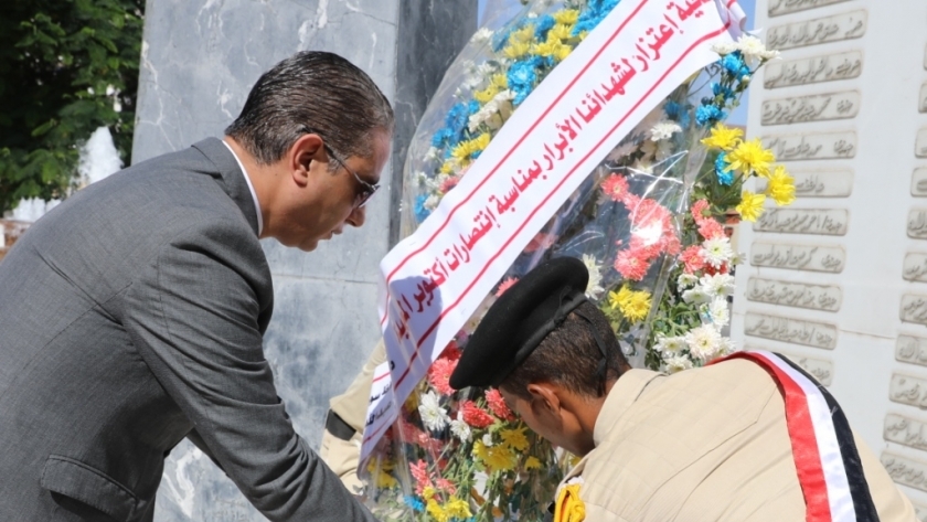 محافظ سوهاج يضع إكليل الزهور على النصب التذكاري احتفالاً بالذكرى 46 لنصر أكتوبر المجيد