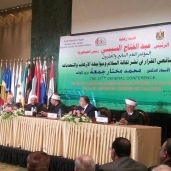 مؤتمر المجلس الأعلي للشئون الإسلامية