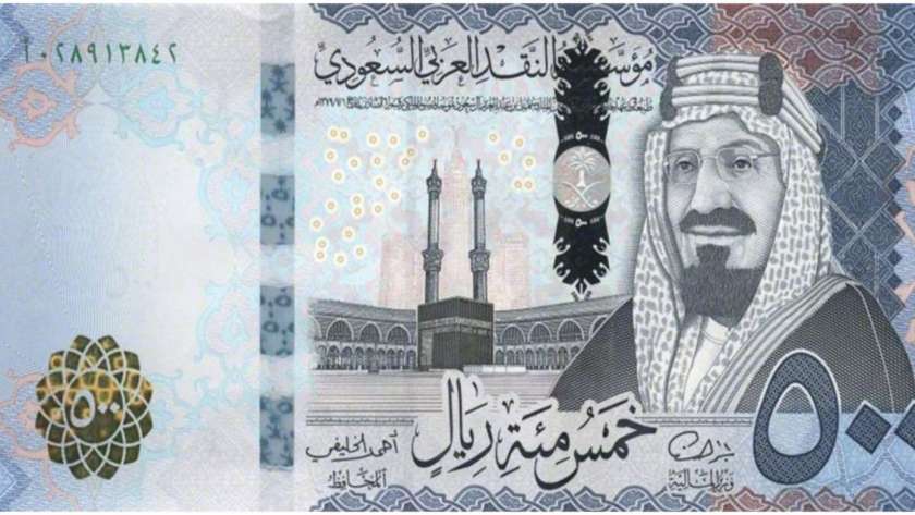 سعر الريال السعودي اليوم الثلاثاء 10-8-2021 في البنوك المصرية