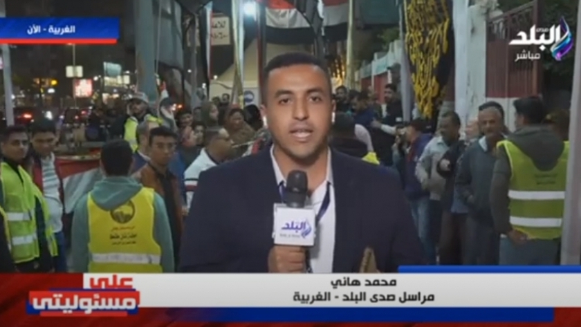 محمد هاني مراسل قناة صدى البلد
