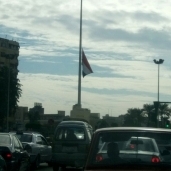 تنكيس العلم المصري