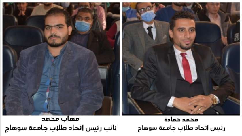 محمد حمادة رئيسا لاتحاد طلاب جامعة سوهاج ومهاب محمد نائباً