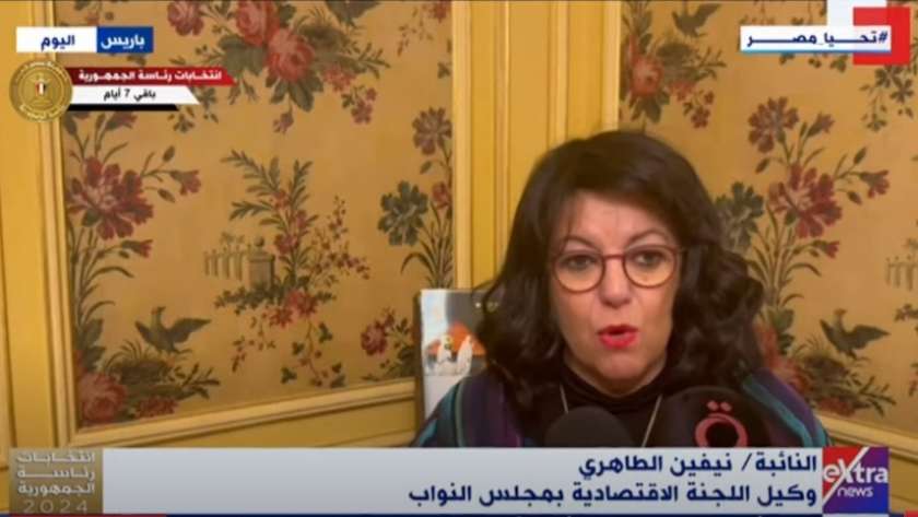 نيفين الطاهري عضو مجلس النواب